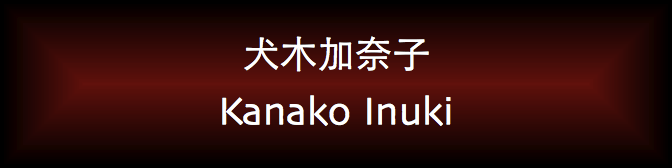 Kanako Inuki