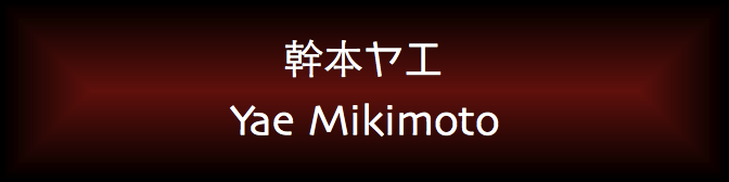 Yae Mikimoto