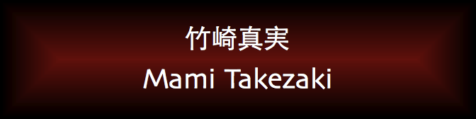 Mami Takezaki